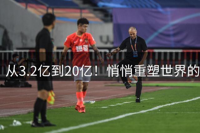 从3.2亿到20亿！悄悄重塑世界的穆斯林人口浪潮